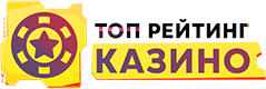 Топ рейтинг казино лого