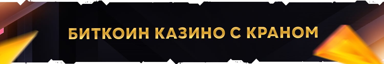 надежные интернет казино играющие на рубли