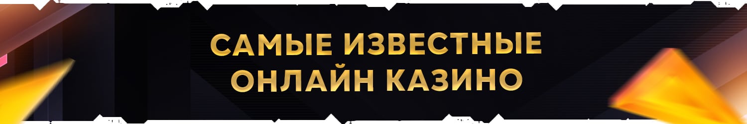первые электронные рабочие онлайн казино лас вегаса