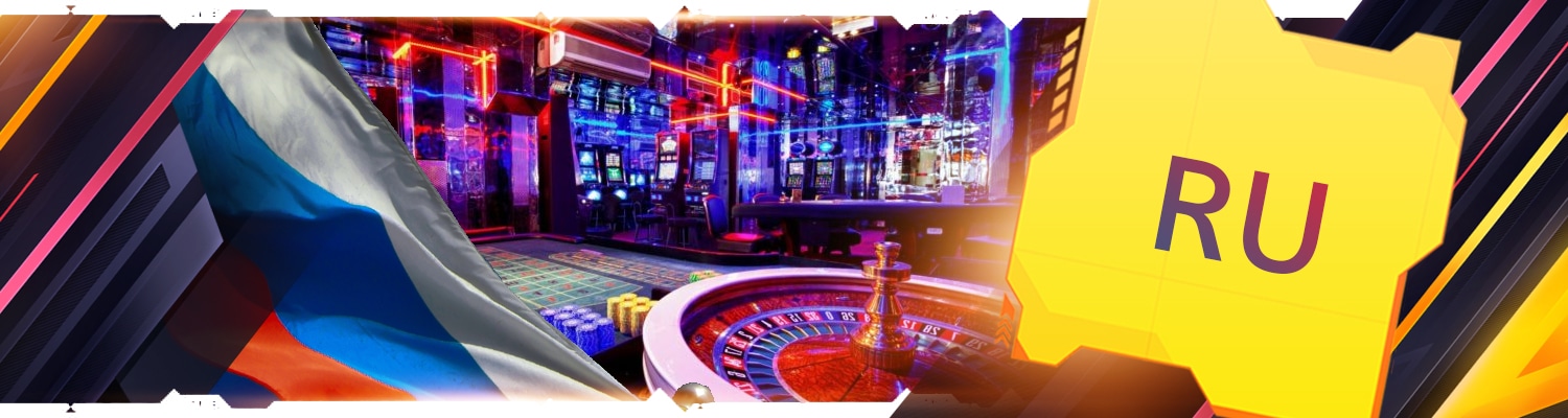 все рублевые онлайн казино с моментальным выводом
